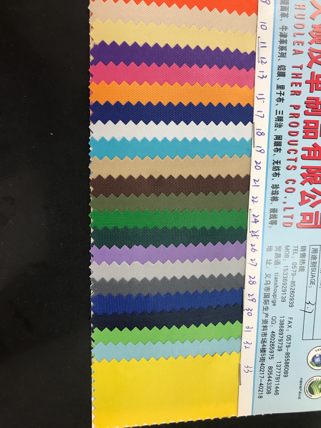 Factory direct sales of the best-selling new Oxford fabric 420D, with large quantities in stock for high, medium and low-end luggage, sofa, shoe materials and fabrics Specification image