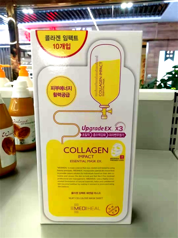 Medill Collagen mask thumbnail