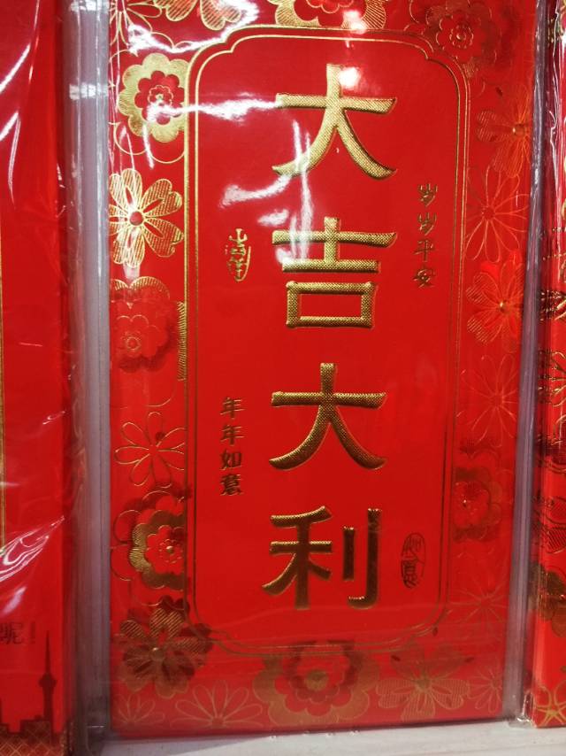 Paper red envelope gift packs, Spring Festival red envelope supplies, festival supplies, birthday red envelopes Specification image