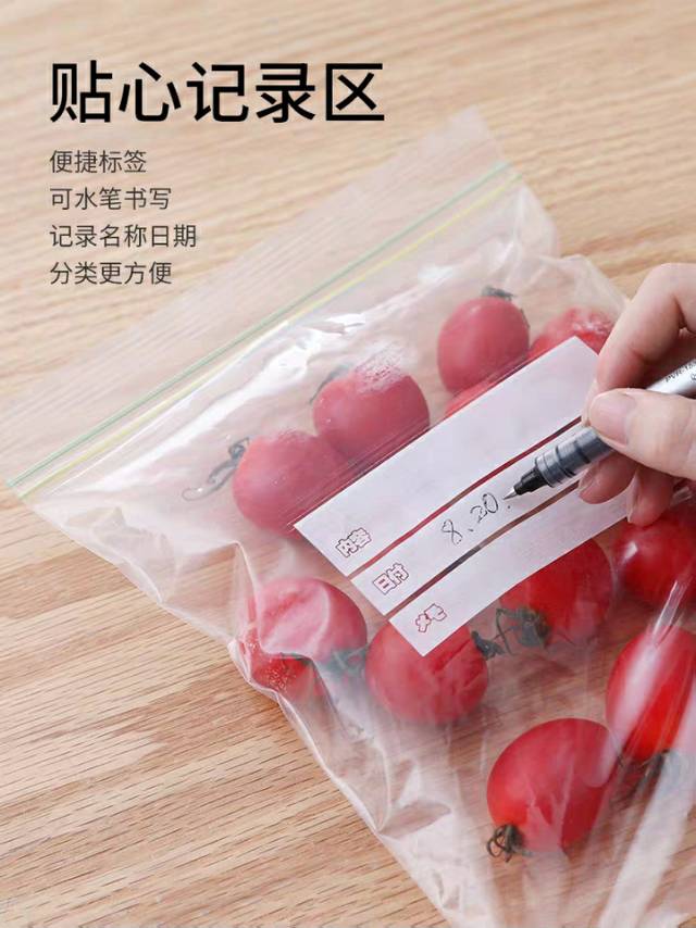 密封袋食品袋家用经济装自封袋包装加厚密实袋水果保鲜小号塑封袋