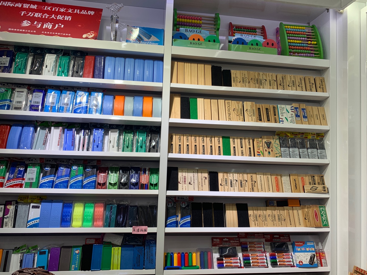 Yiwu Baoge Stationery Factory describe pic - 2