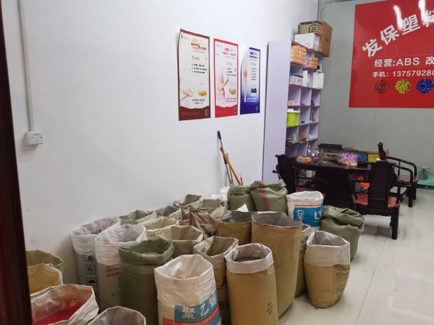 Yiwu Fabao Plastic Particle Business describe pic - 3