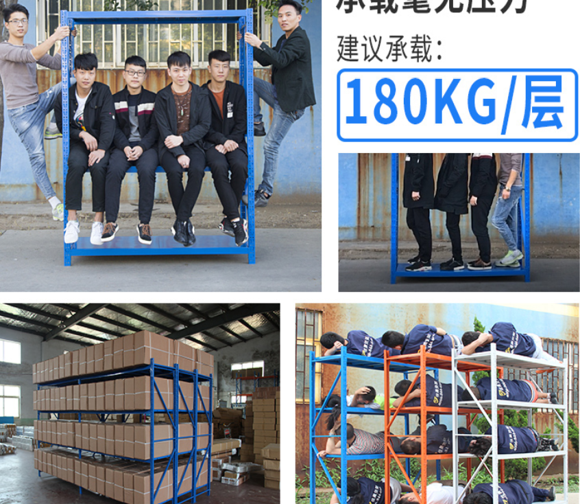 仓储货架仓库房置物架多层库房家用金属货架储物小型货架子细节图