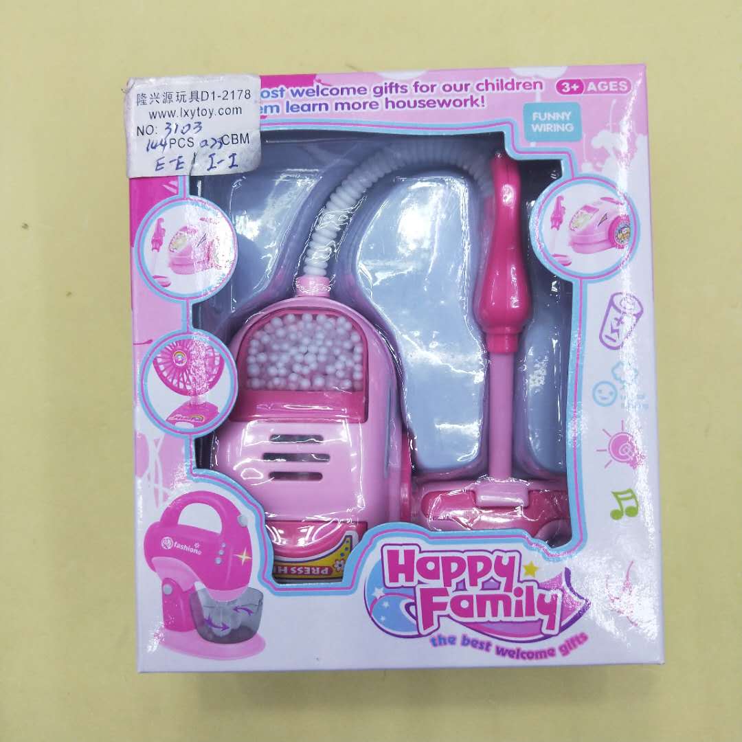 迷你家电吸尘器玩具角色扮演女孩儿童过家家玩具
