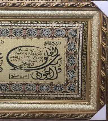 عملية تحويل 100 80 x140cM Specification image