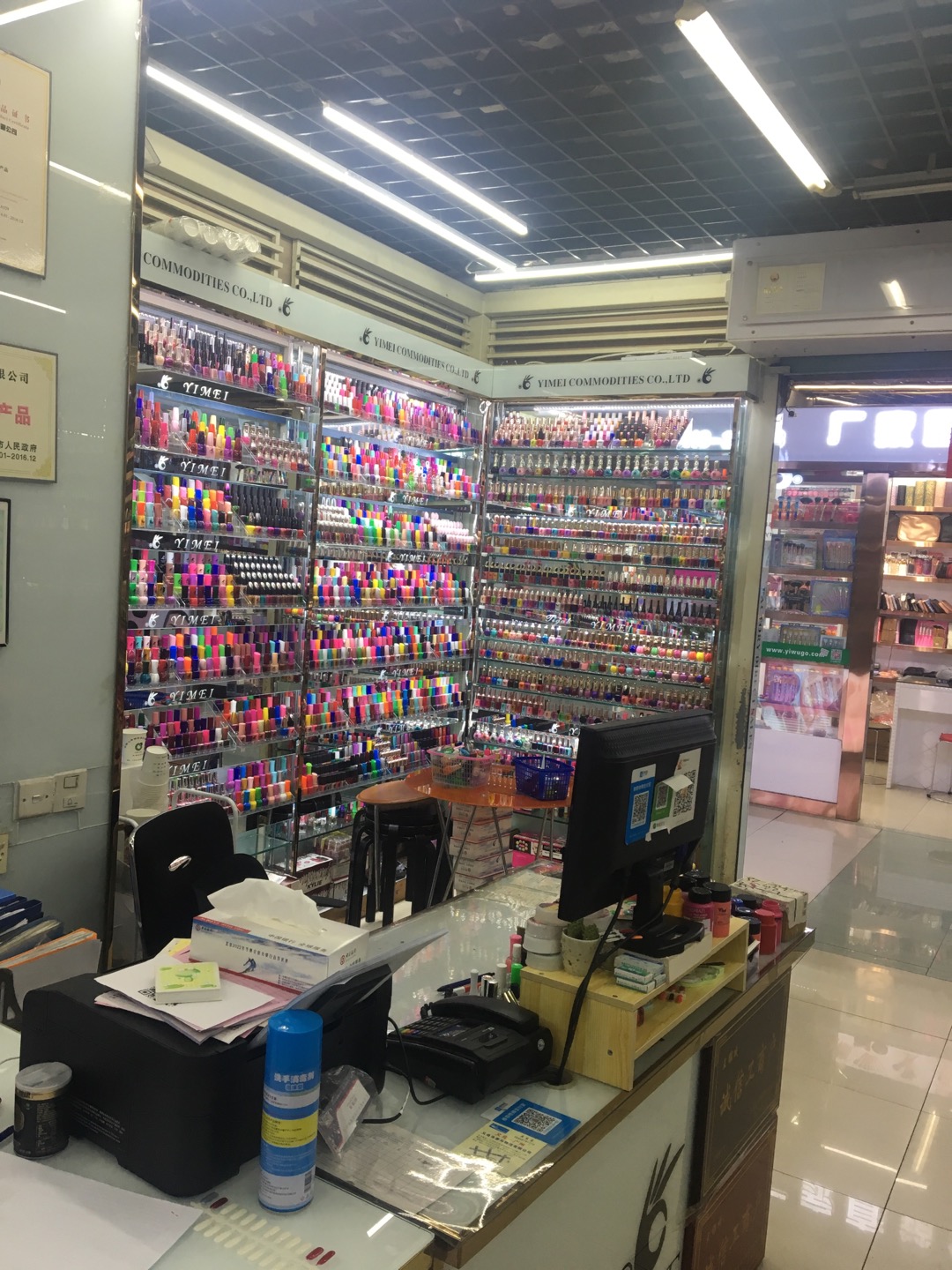 Dongyang Yimei Daily Chemical Co., LTD describe pic - 2