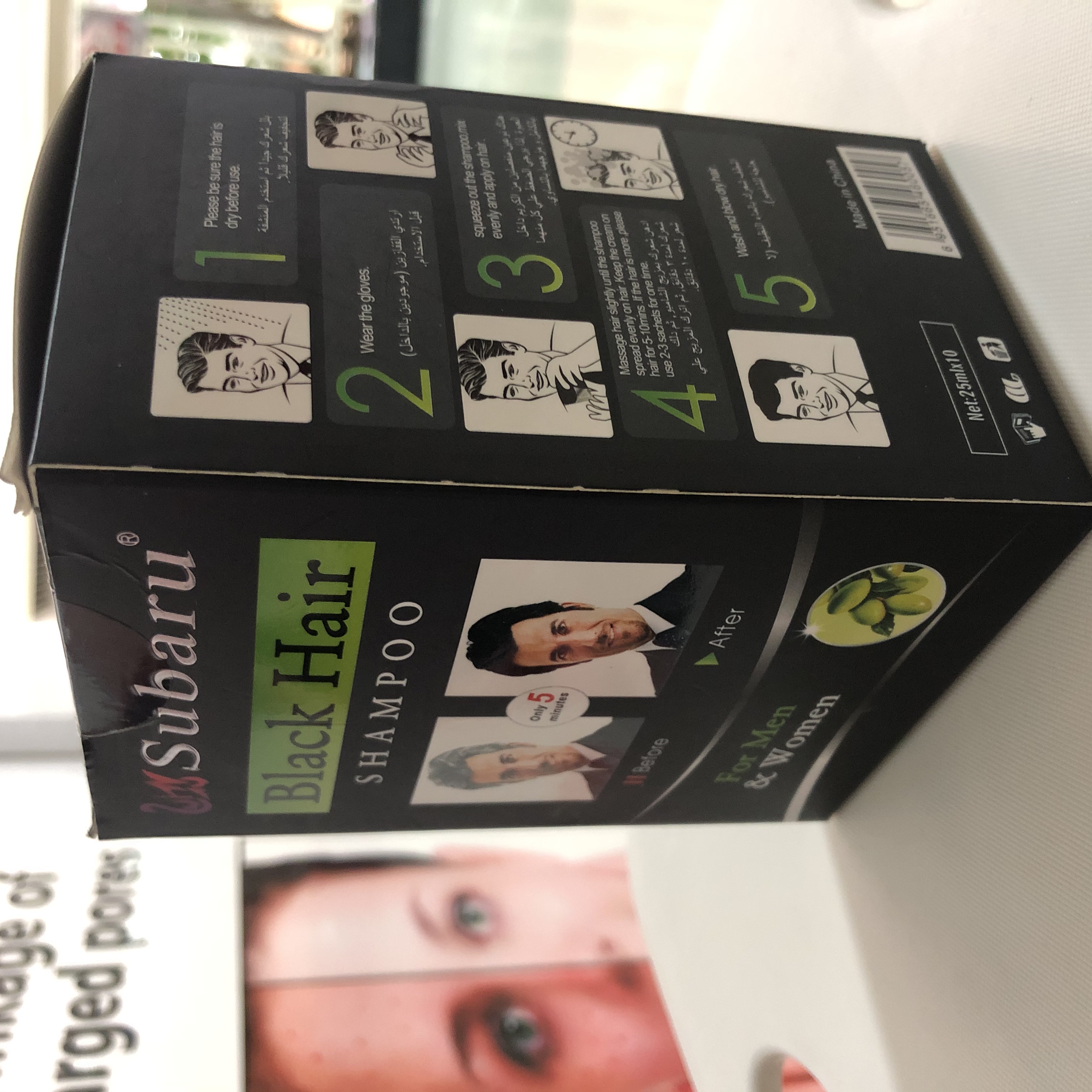 Subaru 黑发洗发水外贸英文款染发膏遮盖白发染发剂不沾头皮护发2详情3