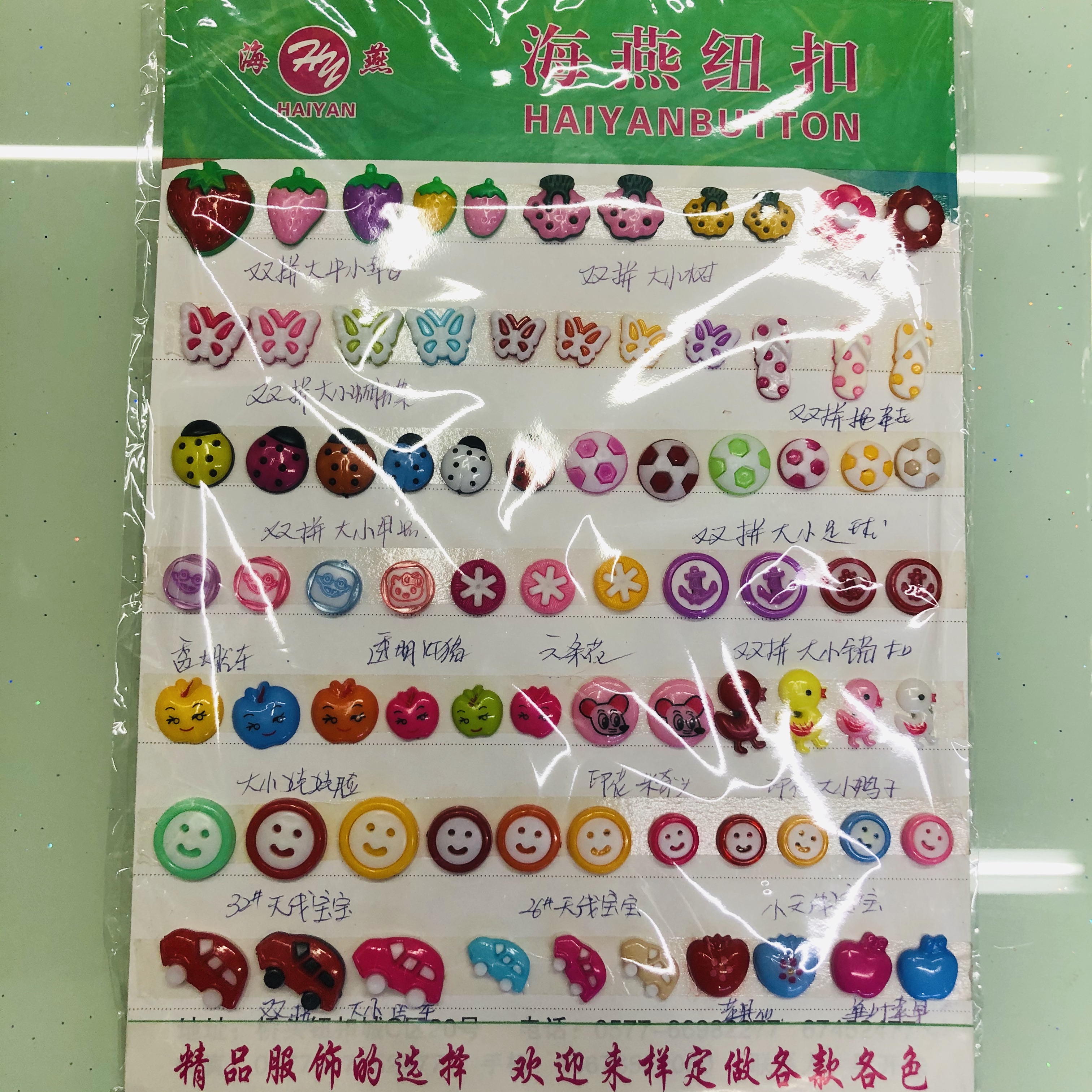 Clothing Accessories Diy Accessories Colored Buttons Clothes Buttons Specification drawing