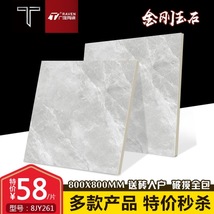 广维陶瓷陶瓷大板8JY261金刚玉石防滑耐磨地砖瓷砖