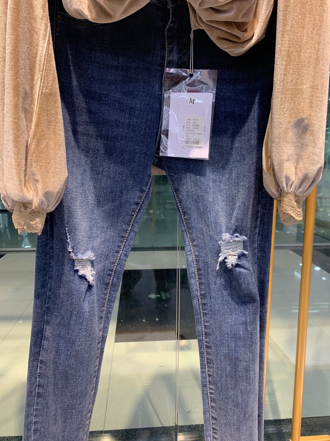 Trendy straight-leg ripped jeans for women