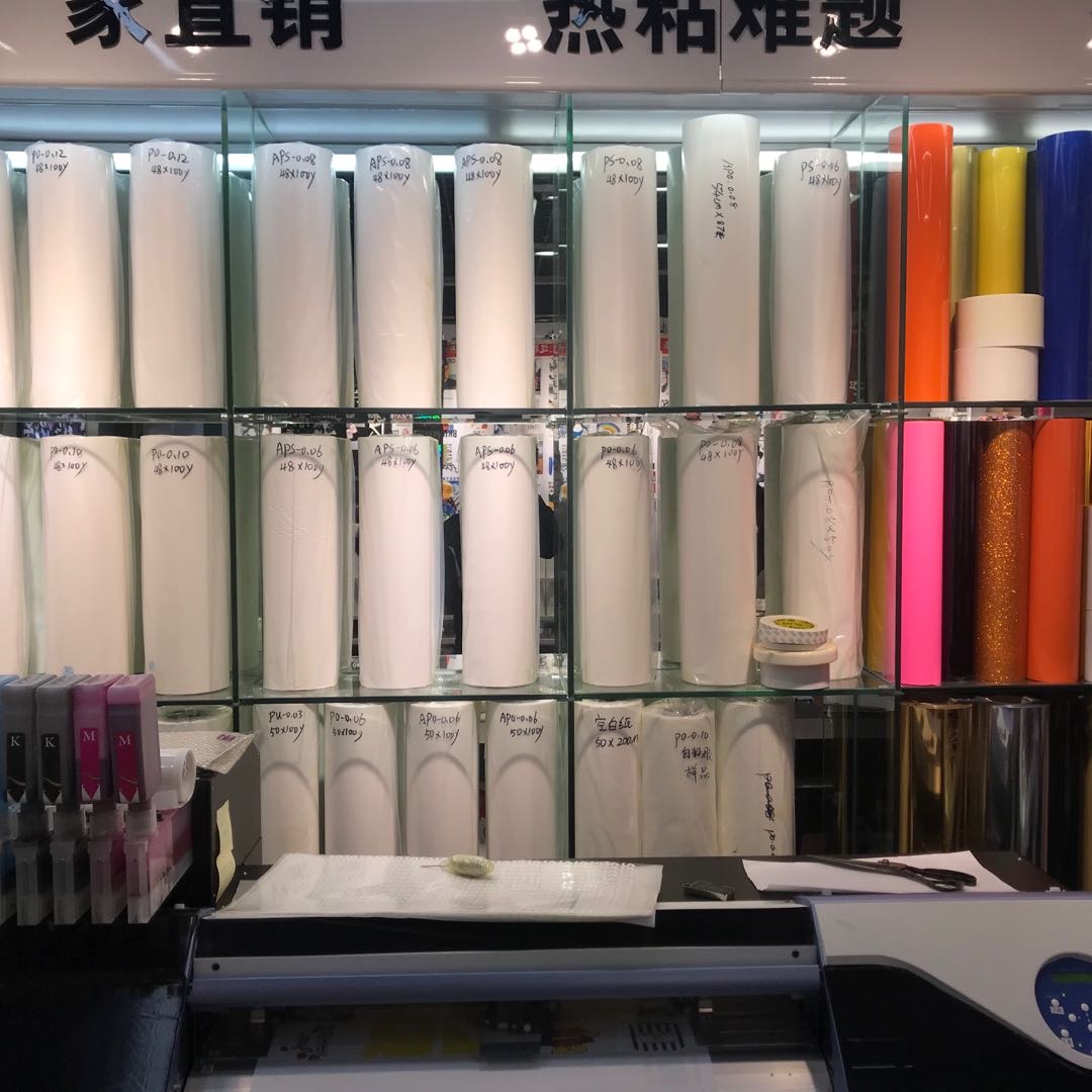 Yiwu Bochang Hot Melt Adhesive Co., LTD Tape Manufacturer