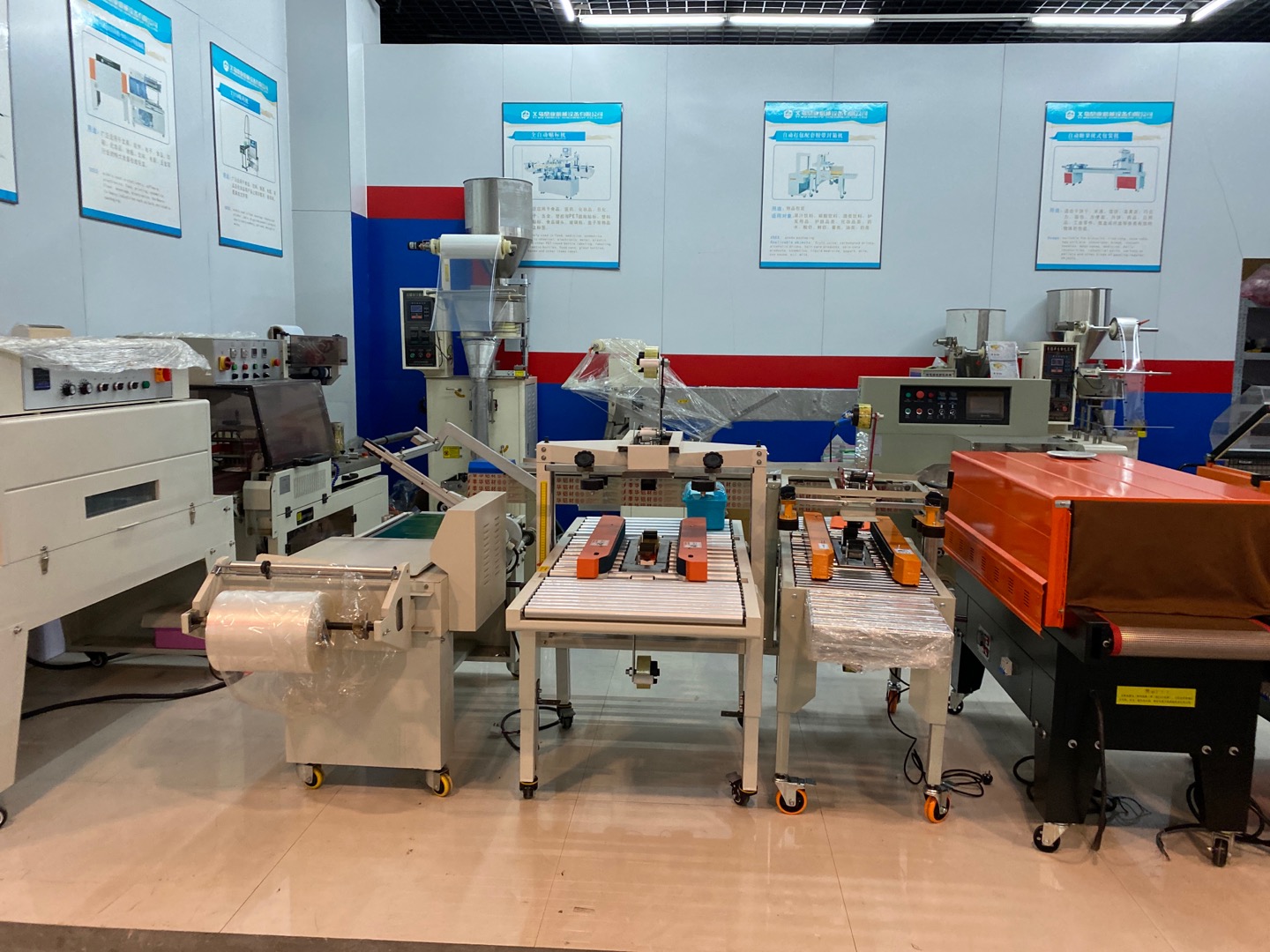 Yiwu Ruihe Packaging Machinery Trading House describe pic - 1