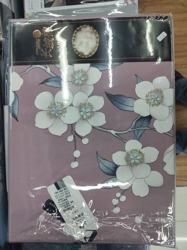 Shengbao LAN Pink Flower Pattern Four-piece Set Factory Direct sales 2021 New Bestseller Specification image