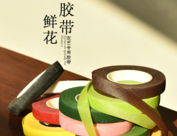 绿胶/绿胶带绿胶布纸胶带花艺胶布胶带DIY材料