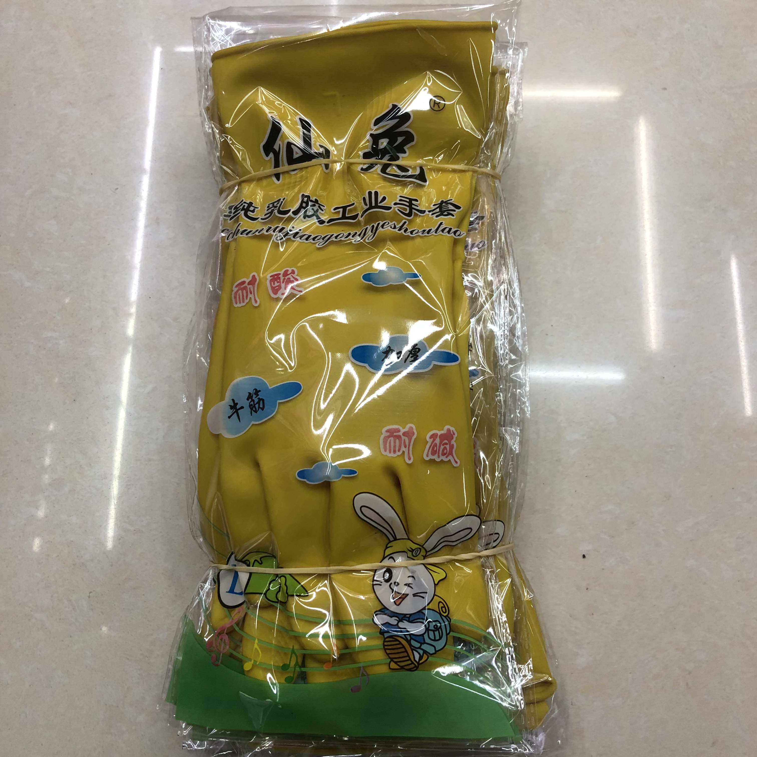 Beef Latex Gloves Rubber Gloves Nanyang Brand Thick Household Kitchen Waterproof Dishwashing Plastic Leather Cleaning