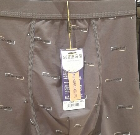 舒适男士内裤男平角裤莫代尔纯棉混纺青年四角底裤裤衩男生2细节图