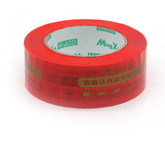 打包宽包装封口胶布大批发大号单面小胶条超大加厚产品图