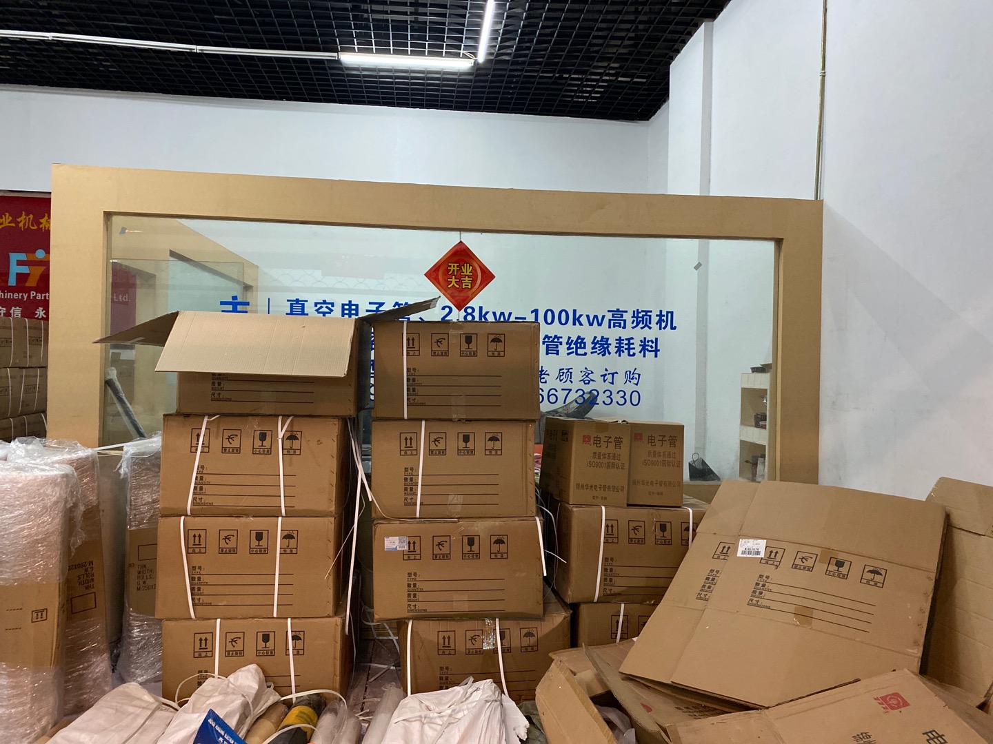 Yiwu Feiye Machinery Parts Shop describe pic - 1