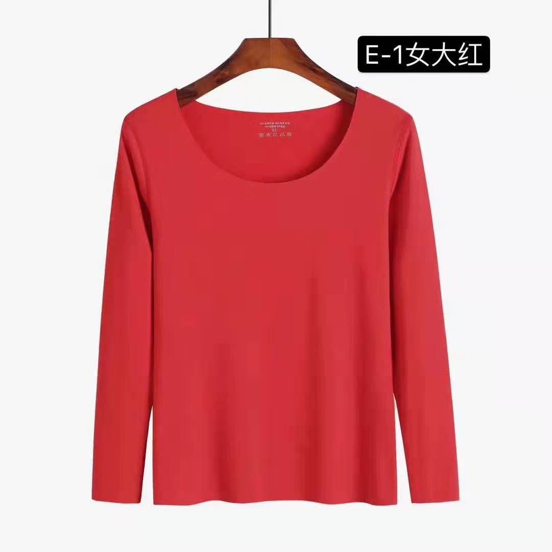 圆领长袖T恤女莫代尔无痕修身打底衫春秋大码百搭纯色上衣薄秋衣
