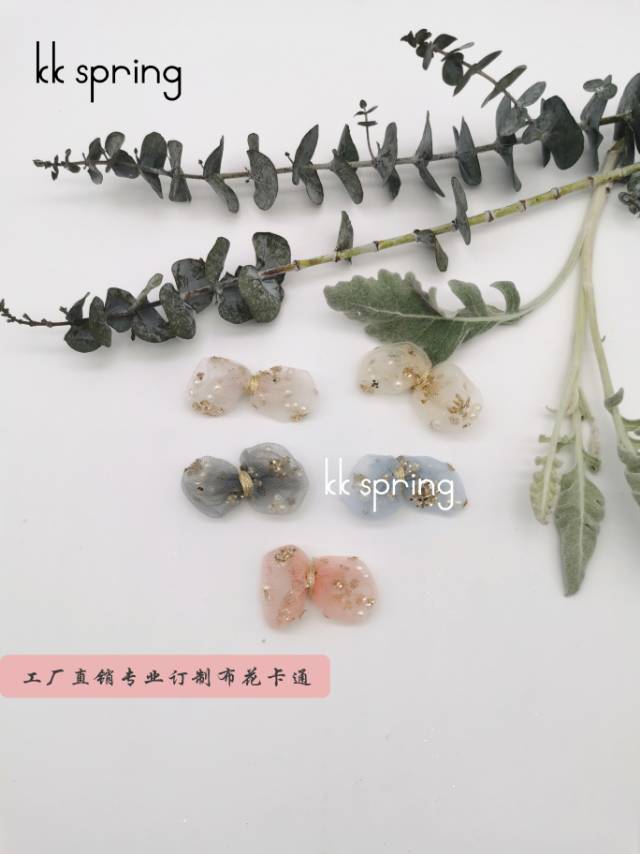 Open flower decoration: KKspring gauze beaded knot thumbnail