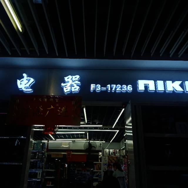 Target electrical appliance describe pic - 3