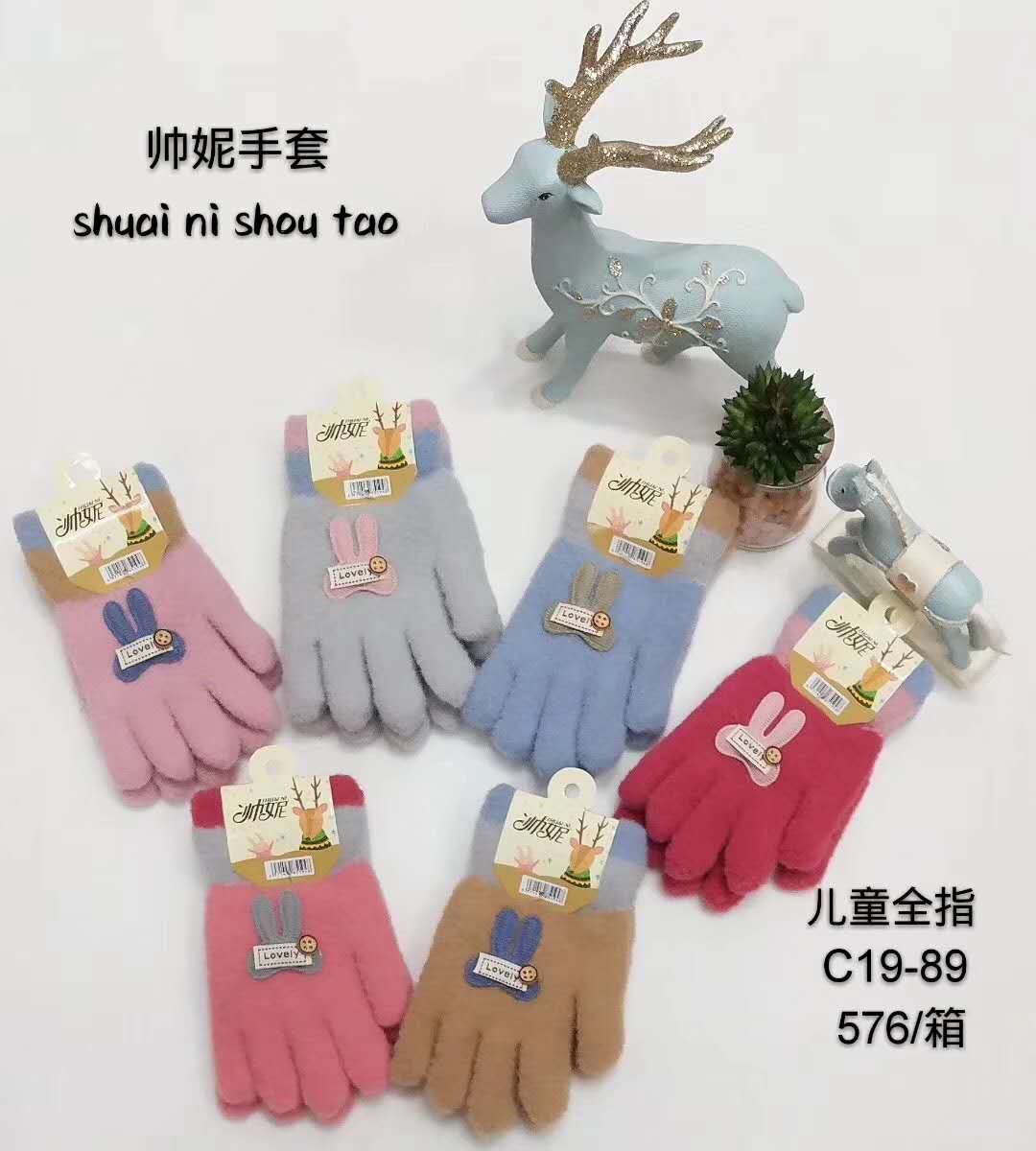 Shuai Ni Children's Rabbit Gloves, winter thin style, autumn and winter five-finger, baby girls, thin autumn girls, Little girls, winter babies, boys, Little boys