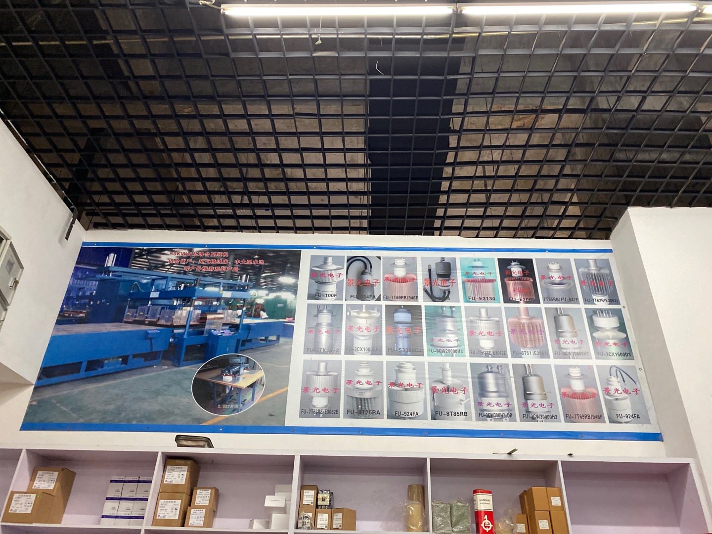 Yiwu Feiye Machinery Parts Shop describe pic - 3