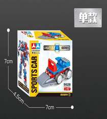 Building blocks initiation car toy model boy assembly Transformer robot