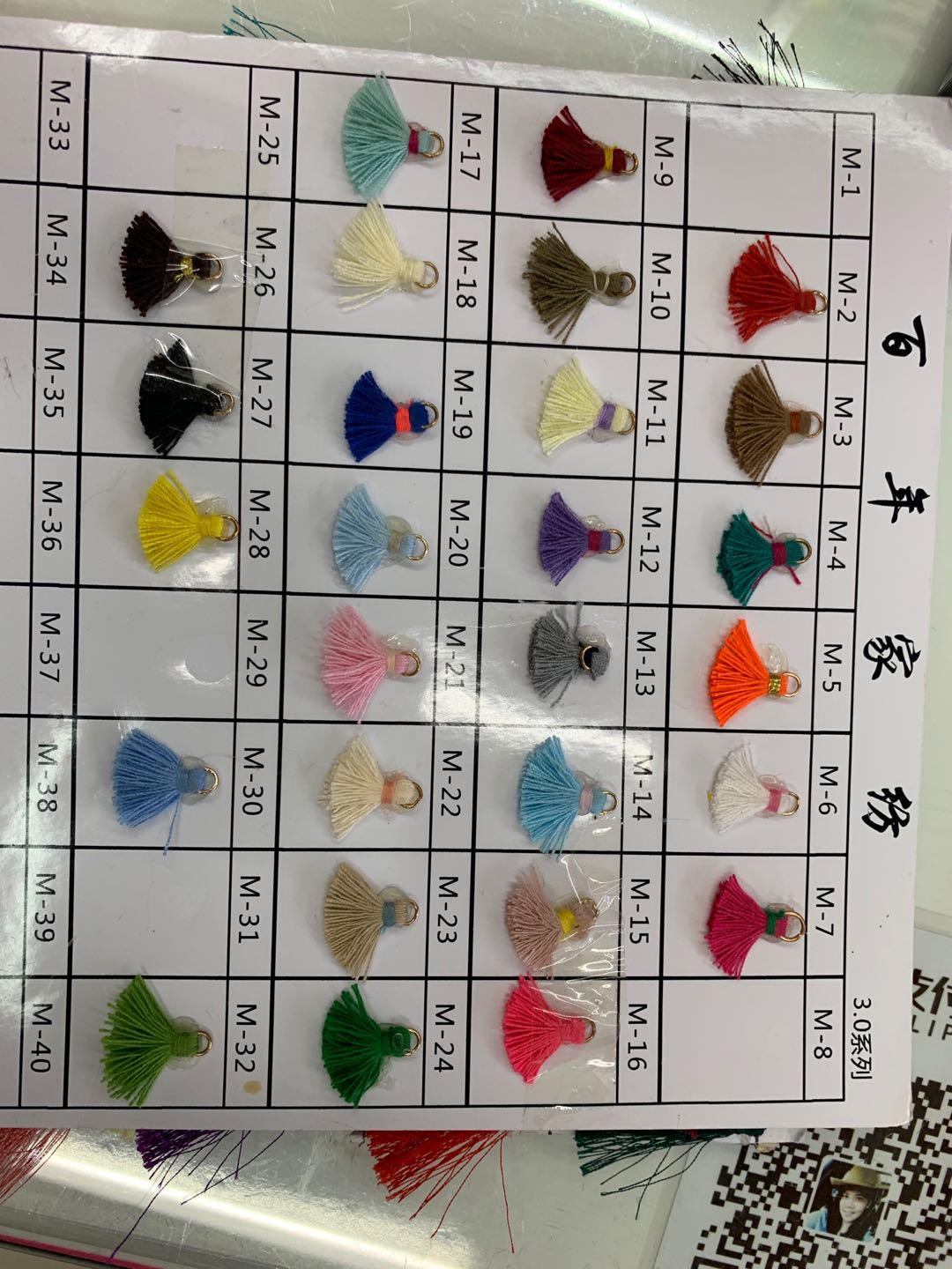 流苏/吊穗/中国结流苏穗子/红，白情人节流苏/流苏帽子帽产品图