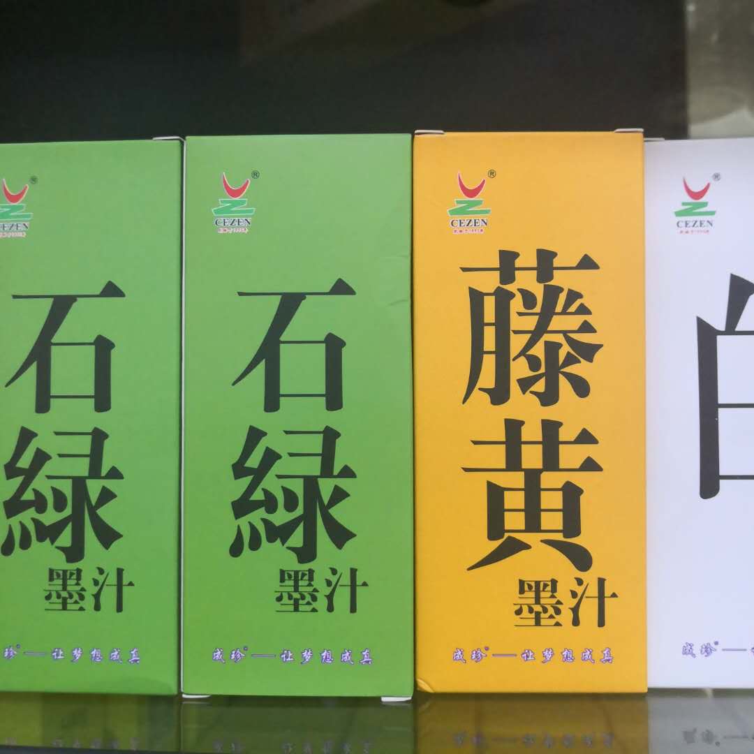 Cheng Zhen's calligraphy and traditional Chinese painting ink, colored ink Specification image