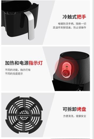 康宁空气炸锅细节图