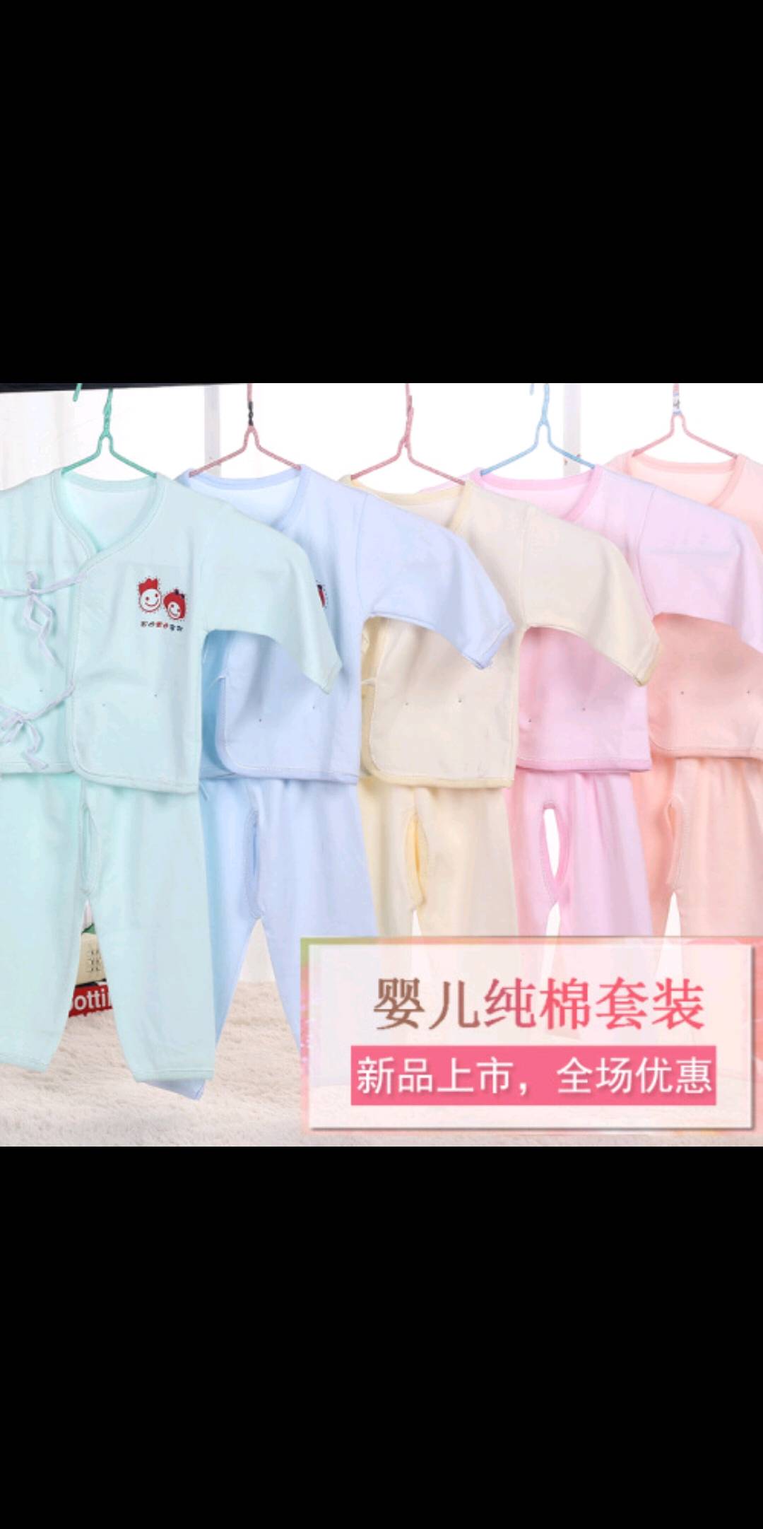 桐音新生儿衣服0-3月纯棉初生婴儿内衣套装婴幼儿和尚服春秋款