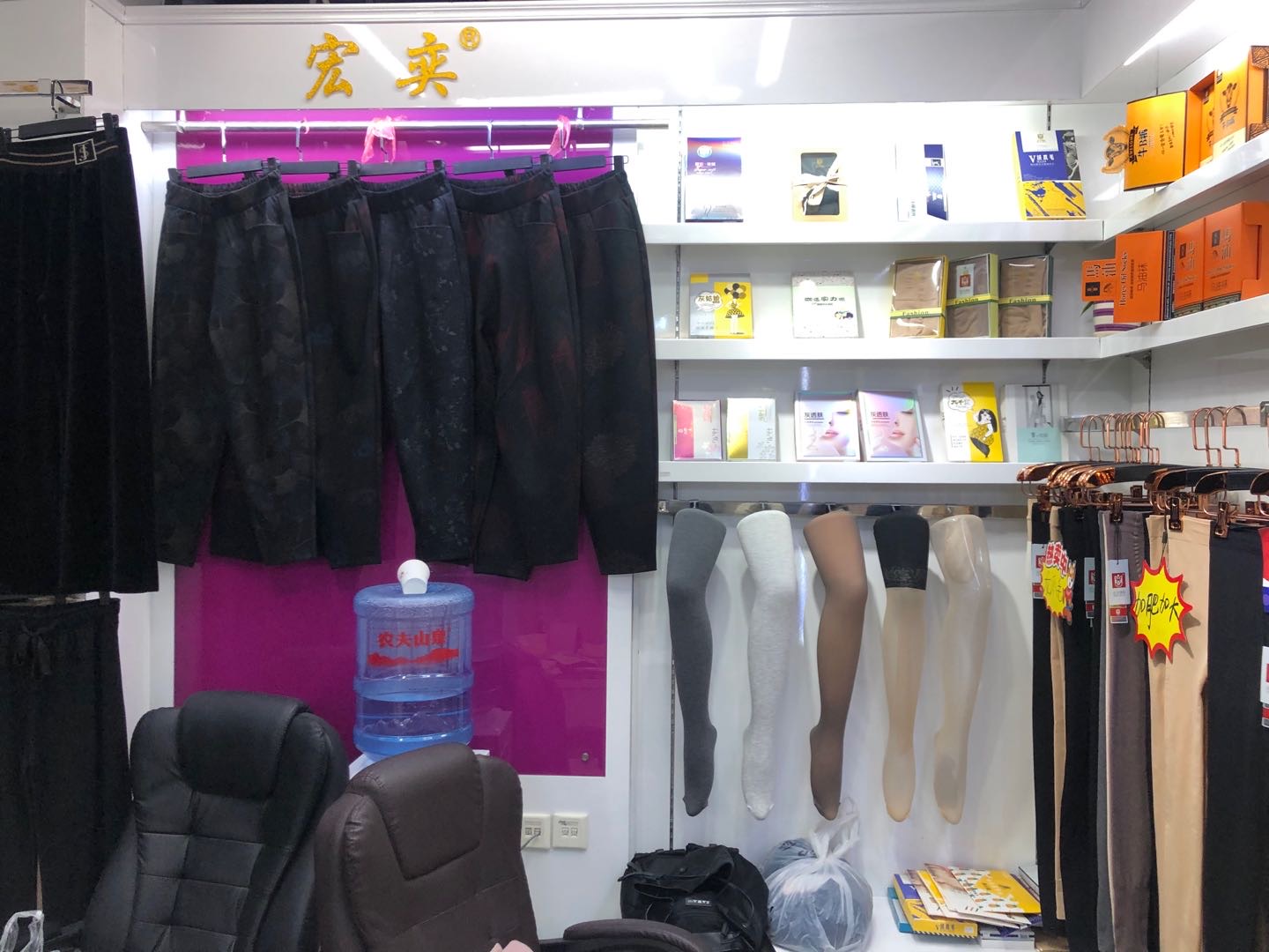 Doya Zhi Leggings Store describe pic - 1