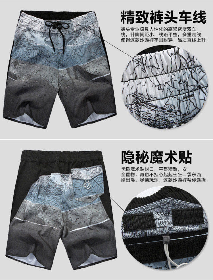 Summer Casual Beach Pants Men's Shorts Quick Dry Loose Large Size Five Quarter Pants Men's Big Shorts Korean Version Of Breeches Specification drawing