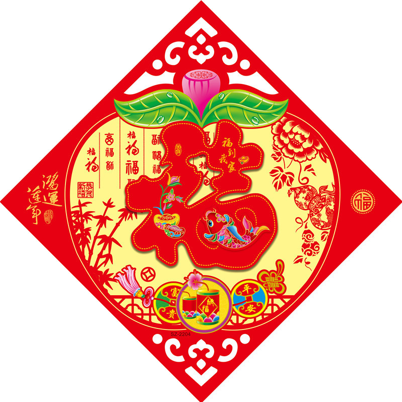 High-end card paper three-dimensional "Fu" character door stickers for the Spring Festival of the Year of the Rat in 2020. New Year picture door stickers with the character "Fu" Specification image