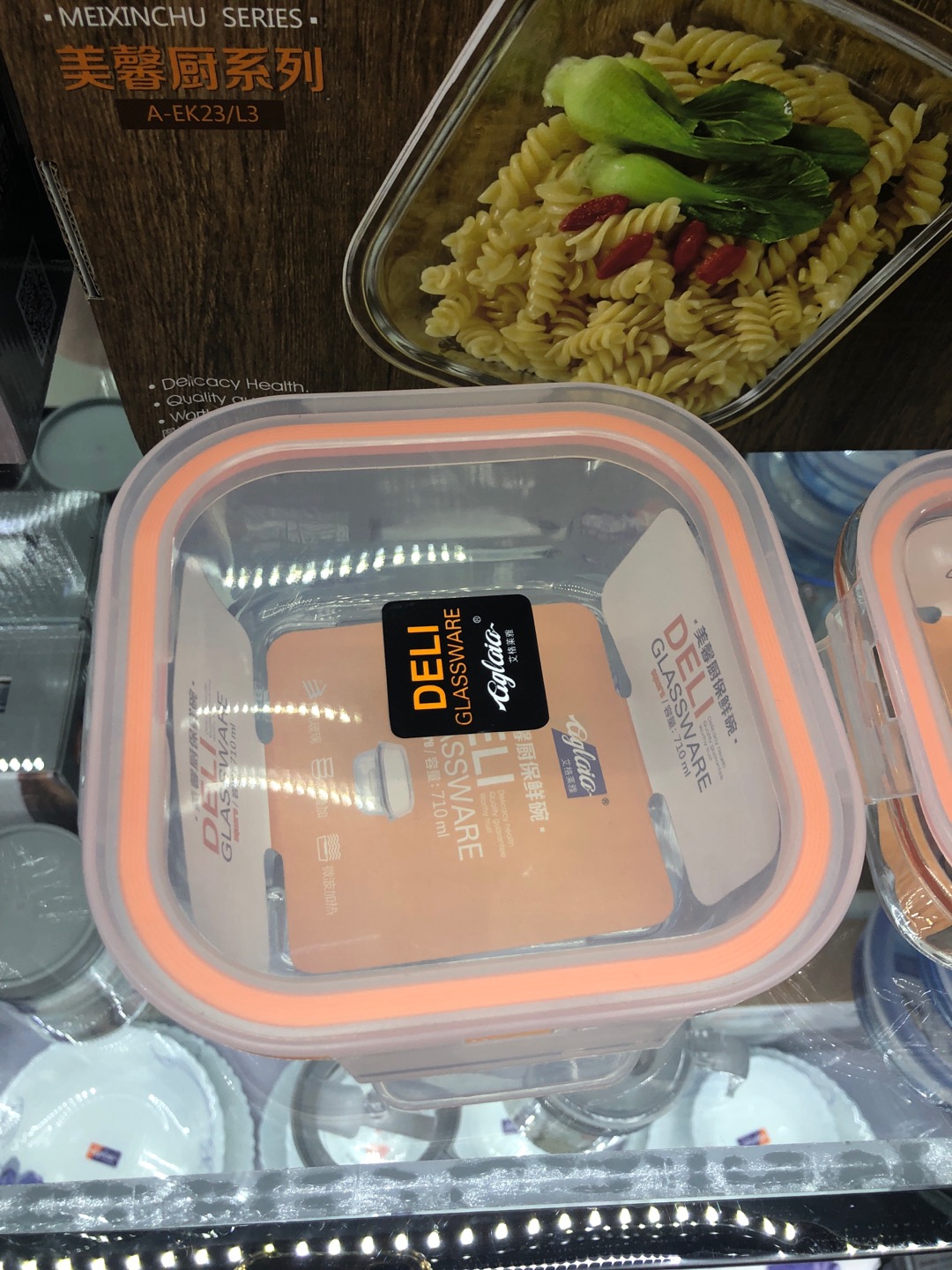 Tempered Safety Bowl 3-Piece Gift Box details Picture