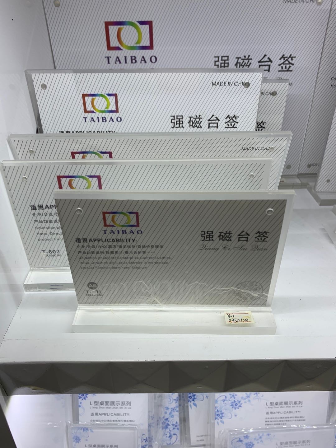 A5亚克力强磁台卡台签展示台牌亚克力台卡桌牌横式