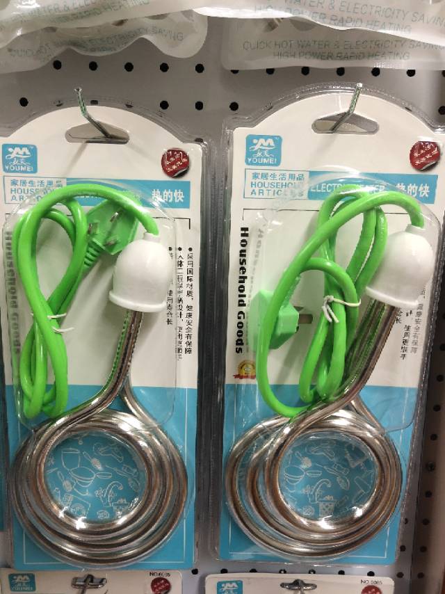 电加热器热的快大三圈热水器 好货推荐实用好用