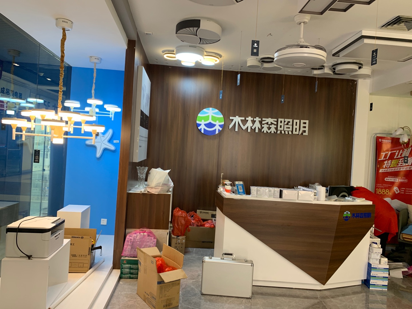 Yiwu Liangcan Lighting Shop describe pic - 2