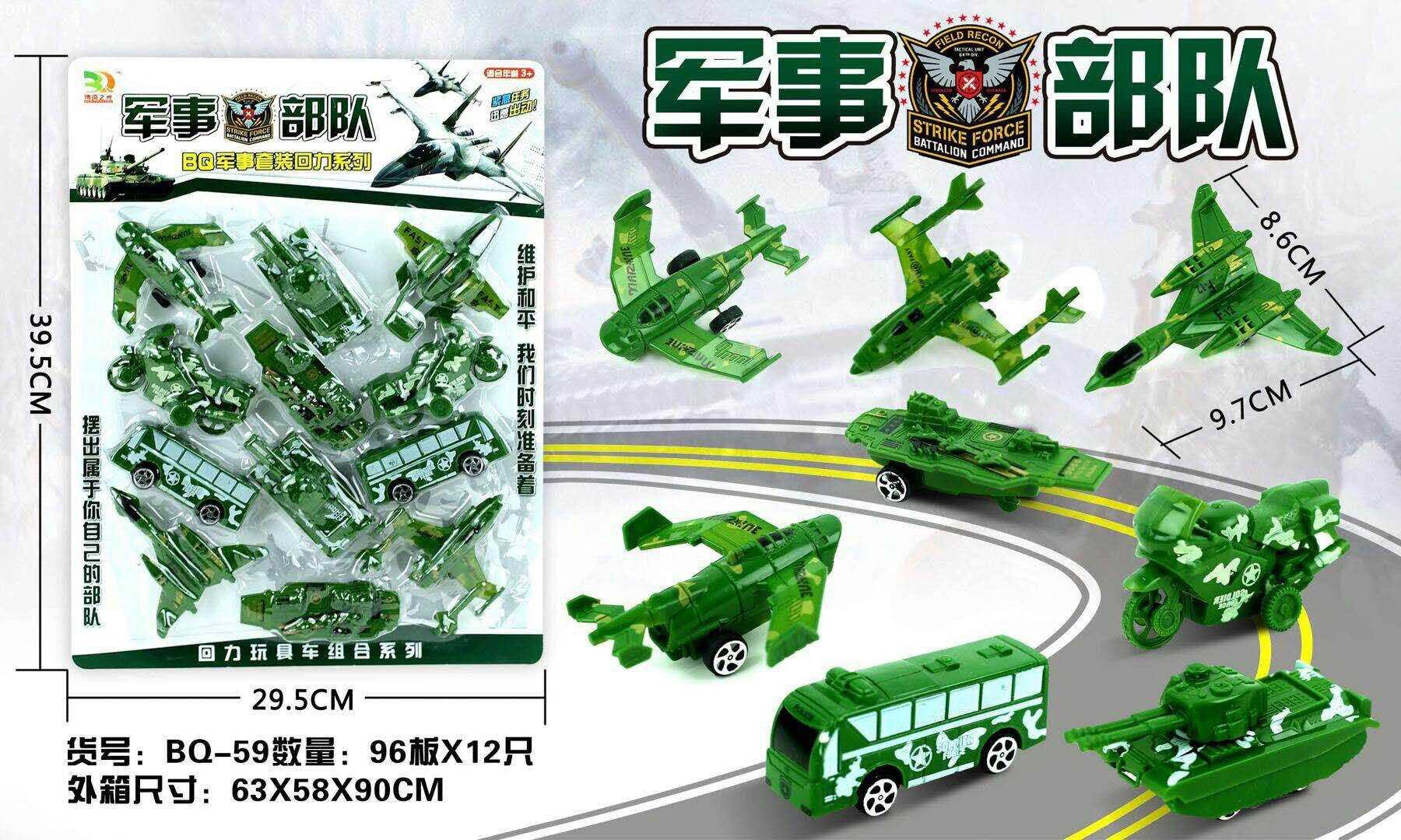 Small model ornaments, special forces combat toys, complete set, shockproof plastic