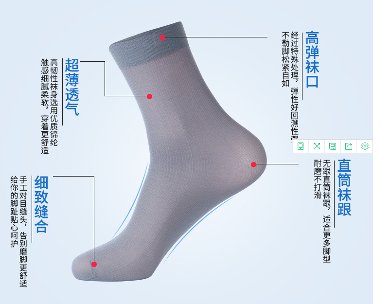 休闲短丝袜超透气凉爽弹性男袜夏季薄款