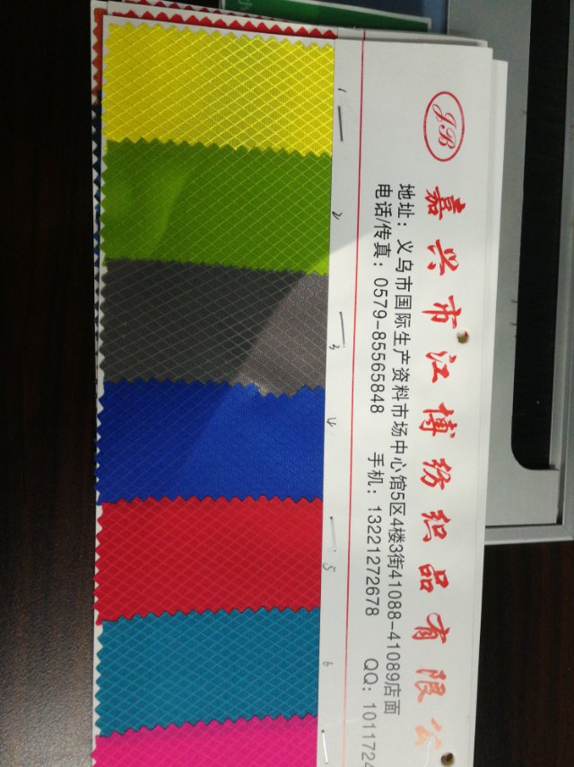 牛津布/菱形格牛津布产品图