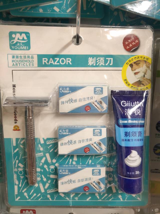 好货/好用/实用细节图
