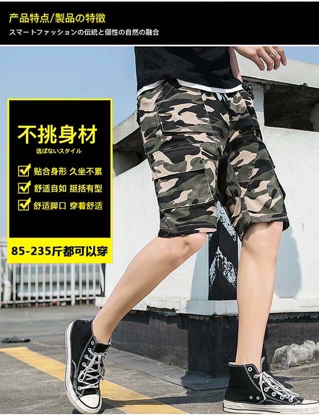 Shorts Men's Summer Korean Version Of The Trend Cargo Casual 5 Quarter Pants Loose 7 Cropped Pants Fashion Brand All-In-One Pants Specification drawing