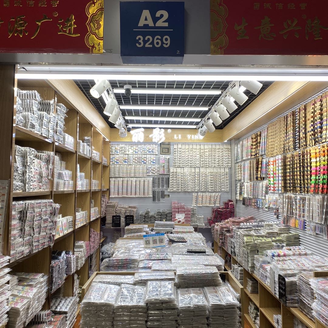 丽影饰品