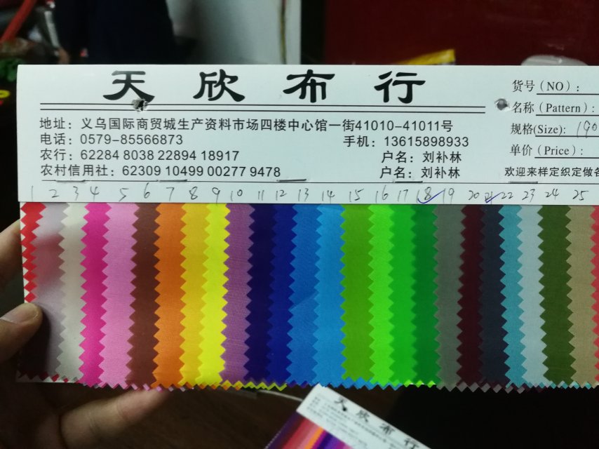 厂家直销热销新款190d皮革大量现货高中低档箱包沙发鞋材面料