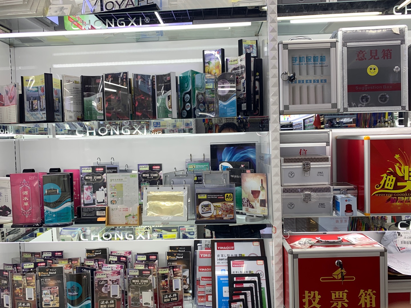 Chongxi Stationery describe pic - 2