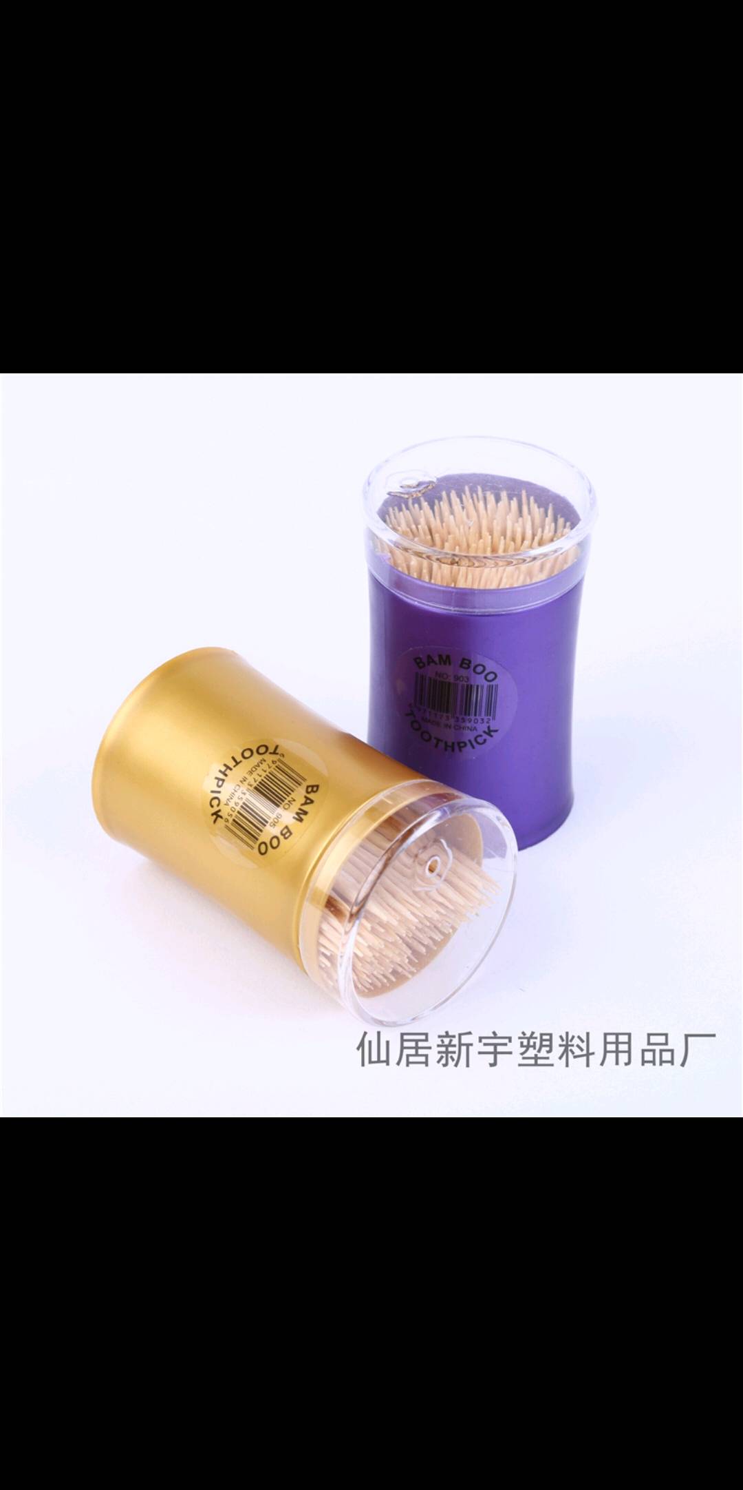 Household Products Creative Double Head Fine Natural Environmental Protection Bamboo Toothpick Portable Bamboo Toothpick Box 3 details Picture