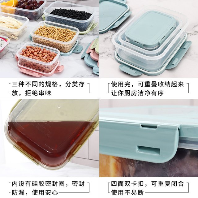 Food Crisper With Buckle Set Refrigerator Sealed Plastic Food Crisper Microwave Lunch Box Poo Box Specification drawing