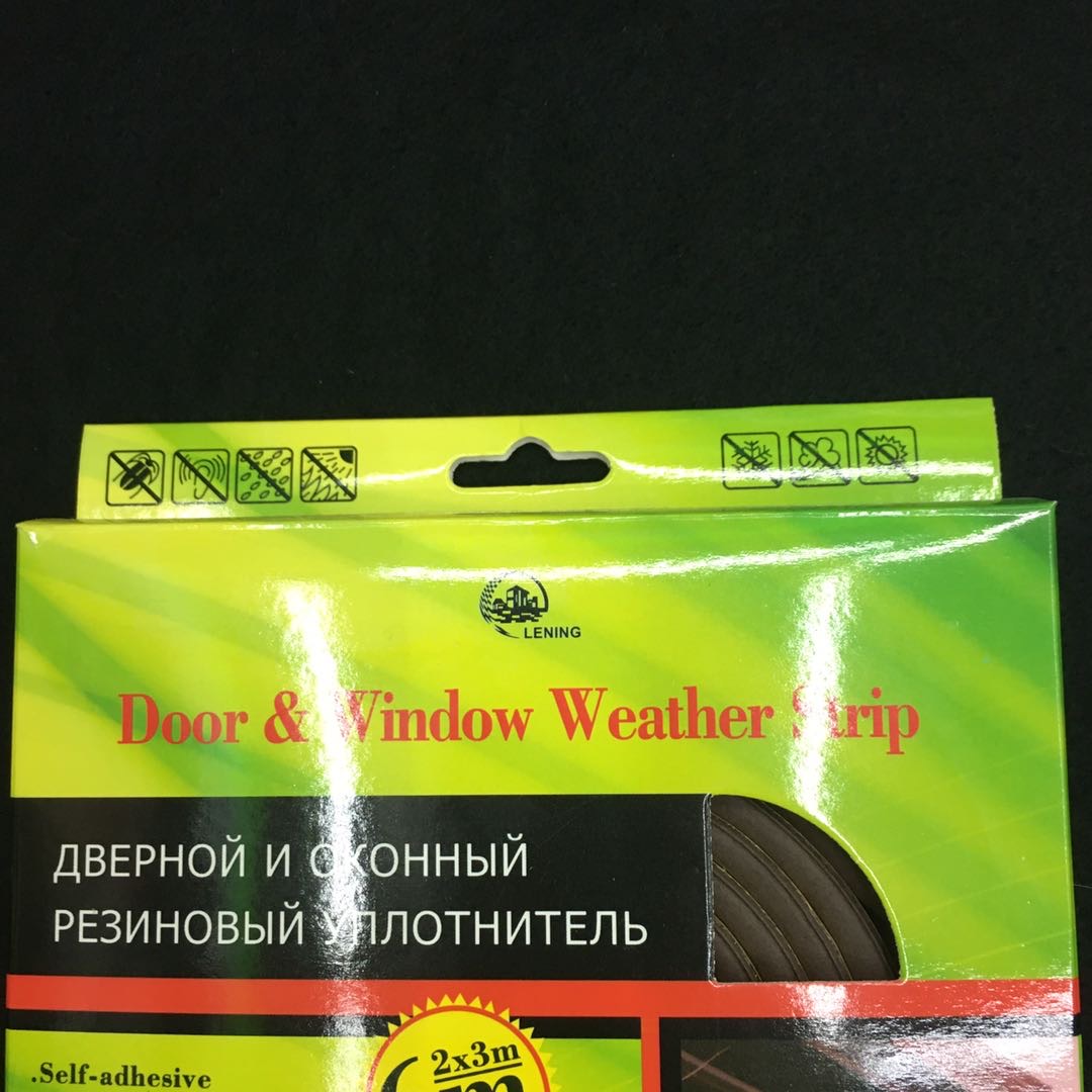 6米硅橡胶密封条门窗户隔音条门缝门框门边防风条防盗门防撞皮条产品图